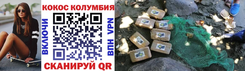 Как найти закладки Поронайск КОКАИН  Канабис  АМФЕТАМИН  A-PVP  Гашиш  Псилоцибиновые грибы  Мефедрон 