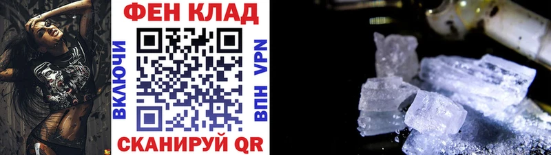 АМФЕТАМИН Розовый купить наркотик Поронайск