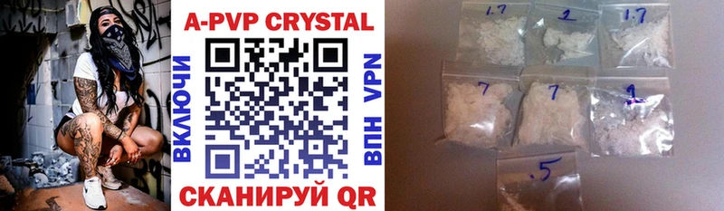 Альфа ПВП Соль  darknet клад  Поронайск 