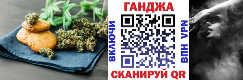 Еда ТГК конопля  нарко площадка формула  Поронайск 