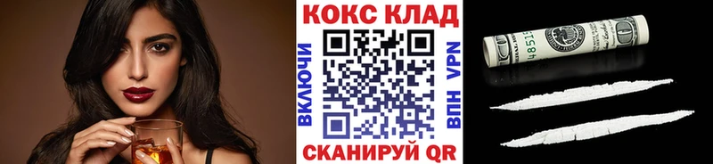 Cocaine 98% kraken ССЫЛКА Поронайск