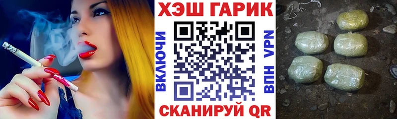 Гашиш AMNESIA HAZE  blacksprut ONION  Поронайск 