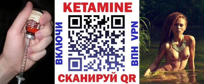 сайты даркнета клад купить Поронайск КЕТАМИН VHQ