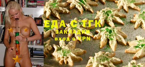 альфа пвп VHQ Аркадак