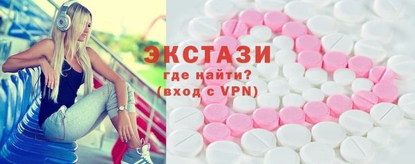 альфа пвп VHQ Аркадак