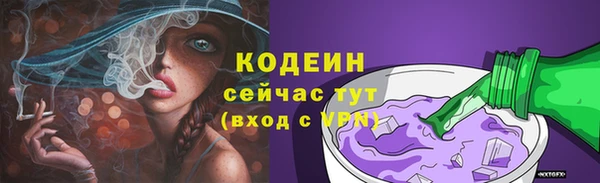 скорость Арсеньев