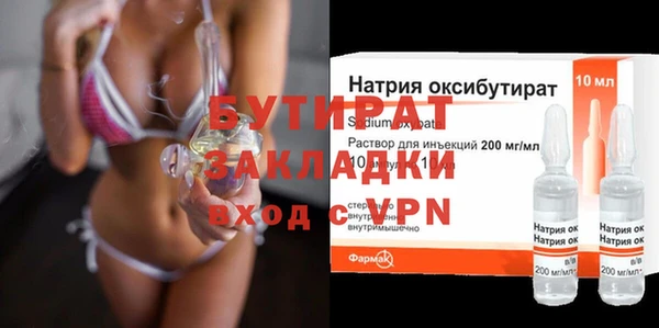 альфа пвп VHQ Аркадак