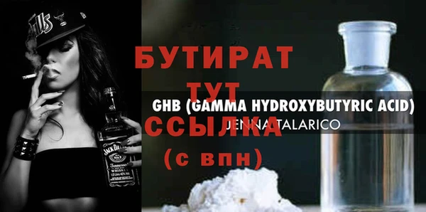 скорость Арсеньев