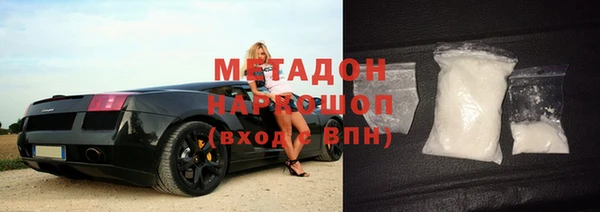 альфа пвп VHQ Аркадак
