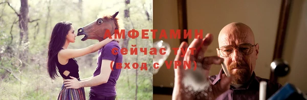 скорость Арсеньев