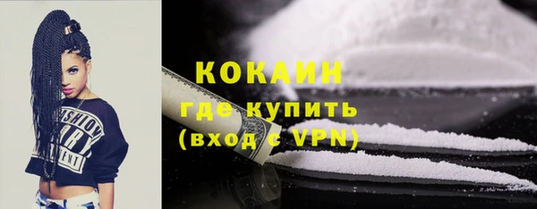 скорость Арсеньев