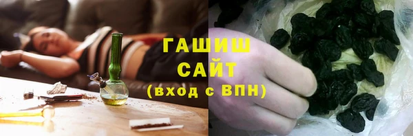 альфа пвп VHQ Аркадак