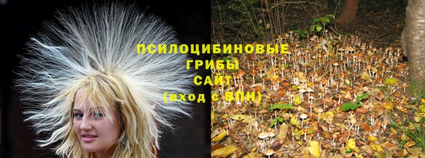 альфа пвп VHQ Аркадак