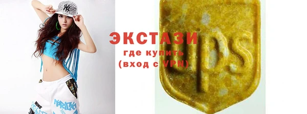 скорость Арсеньев