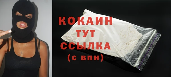 скорость Арсеньев