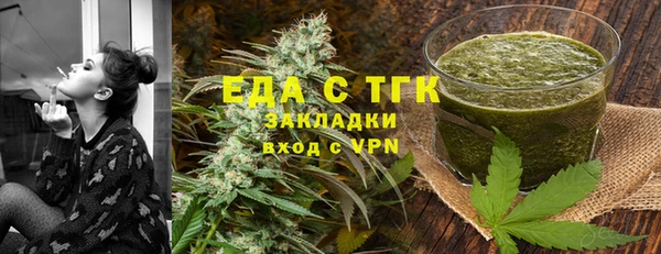 скорость Арсеньев