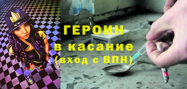 скорость Арсеньев
