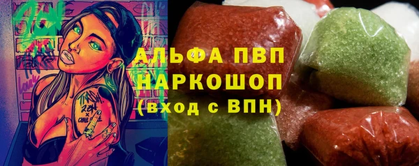 скорость Арсеньев
