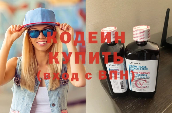 таблы Армянск