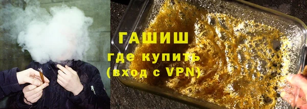 альфа пвп VHQ Аркадак