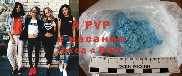 таблы Армянск