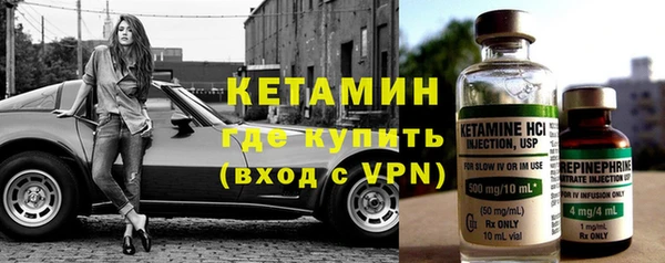 скорость Арсеньев