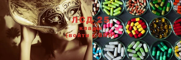 таблы Армянск