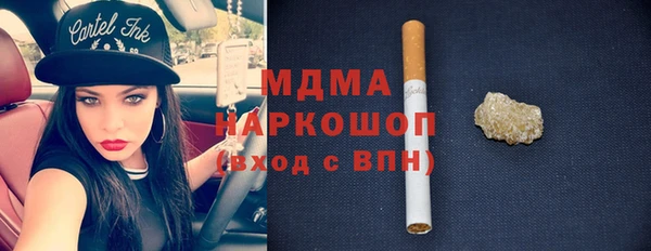 альфа пвп VHQ Аркадак