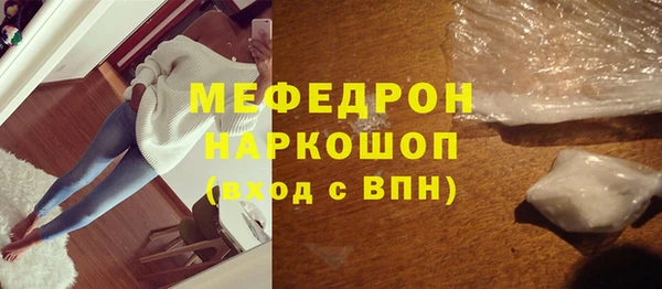 альфа пвп VHQ Аркадак
