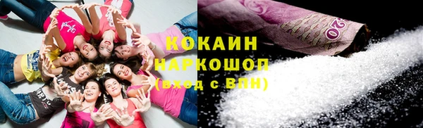 альфа пвп VHQ Аркадак