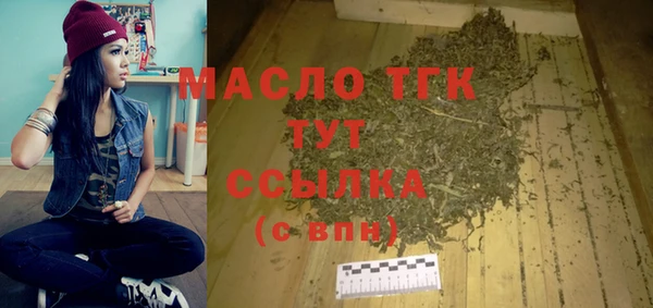 таблы Армянск