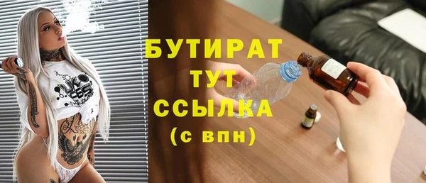 таблы Армянск