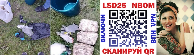 LSD-25 экстази кислота  Поронайск 