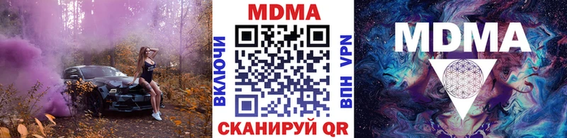 KRAKEN   где найти наркотики  Поронайск  MDMA VHQ 
