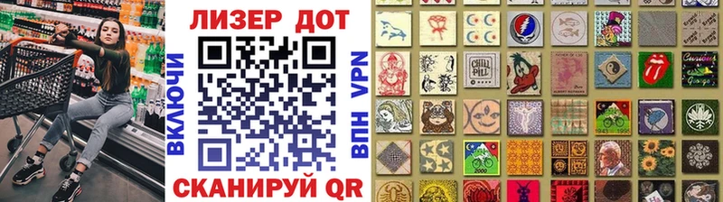 Наркотические марки 1500мкг MEGA tor Поронайск