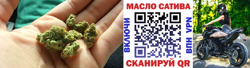 наркота  Поронайск  МЕГА как войти  ТГК жижа 